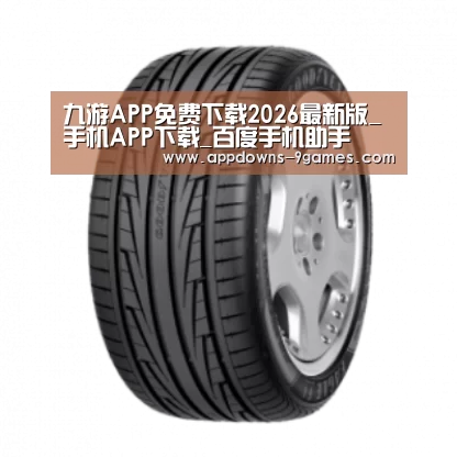 jiuyou产品名称三