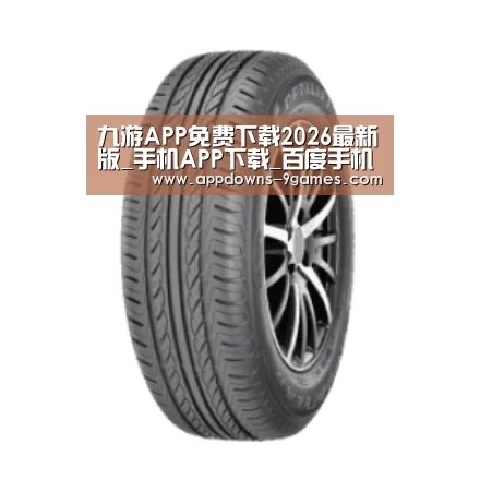jiuyou产品名称六