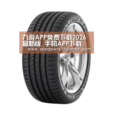 jiuyou产品名称二