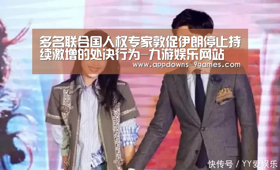 九游平台app下载