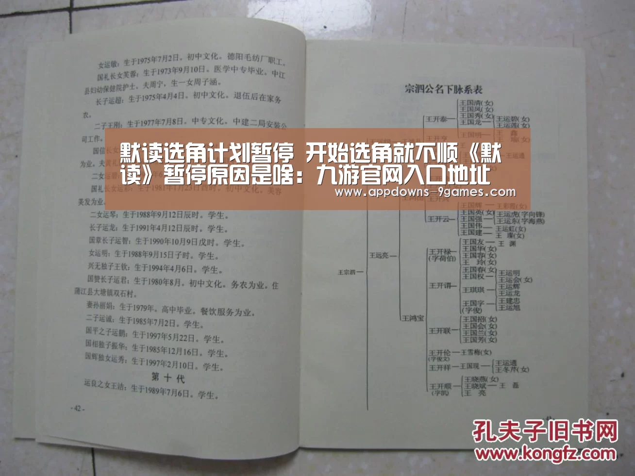 九游娱乐网站