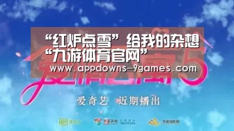 九游娱乐网站