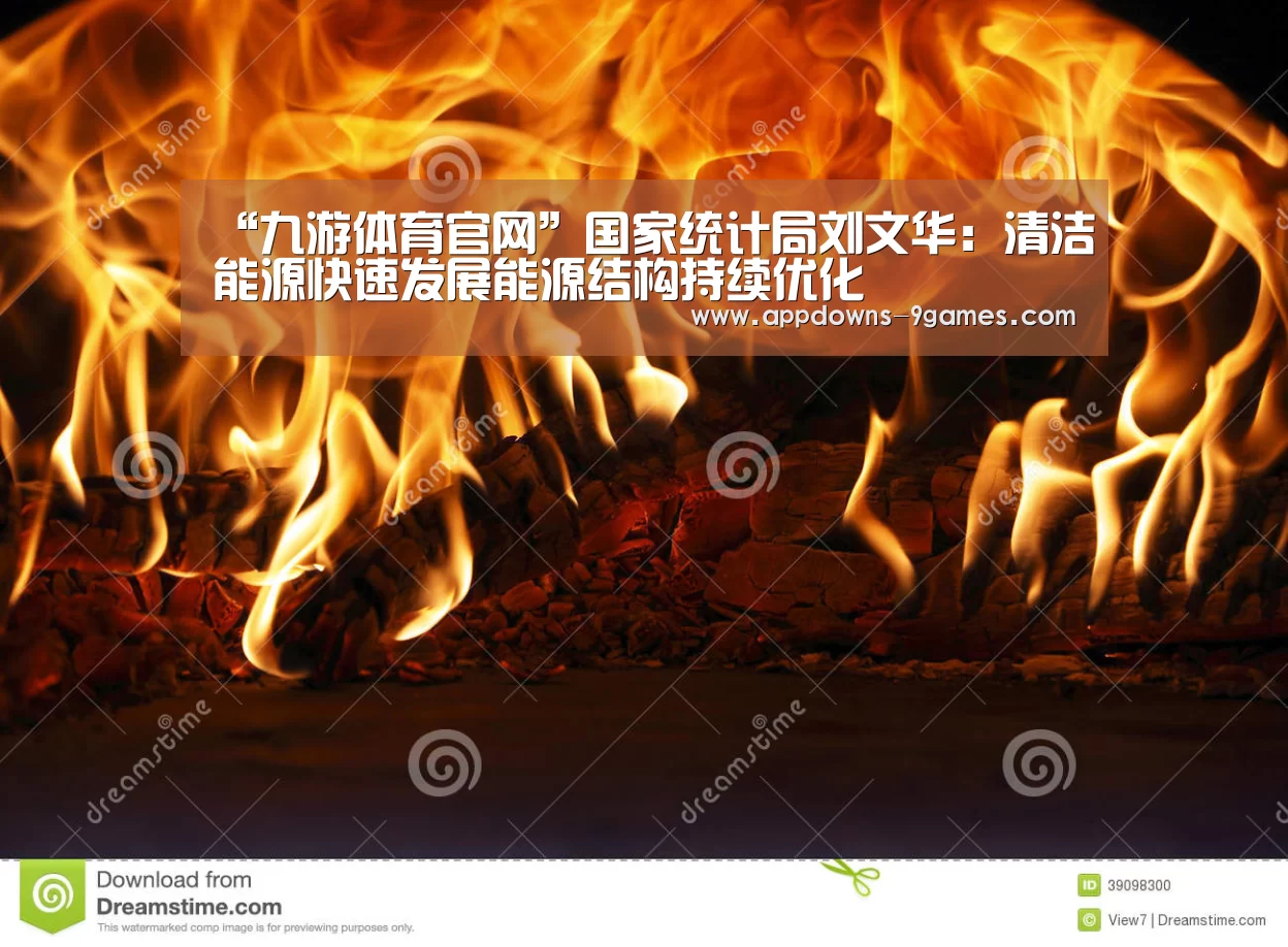 九游体育官网